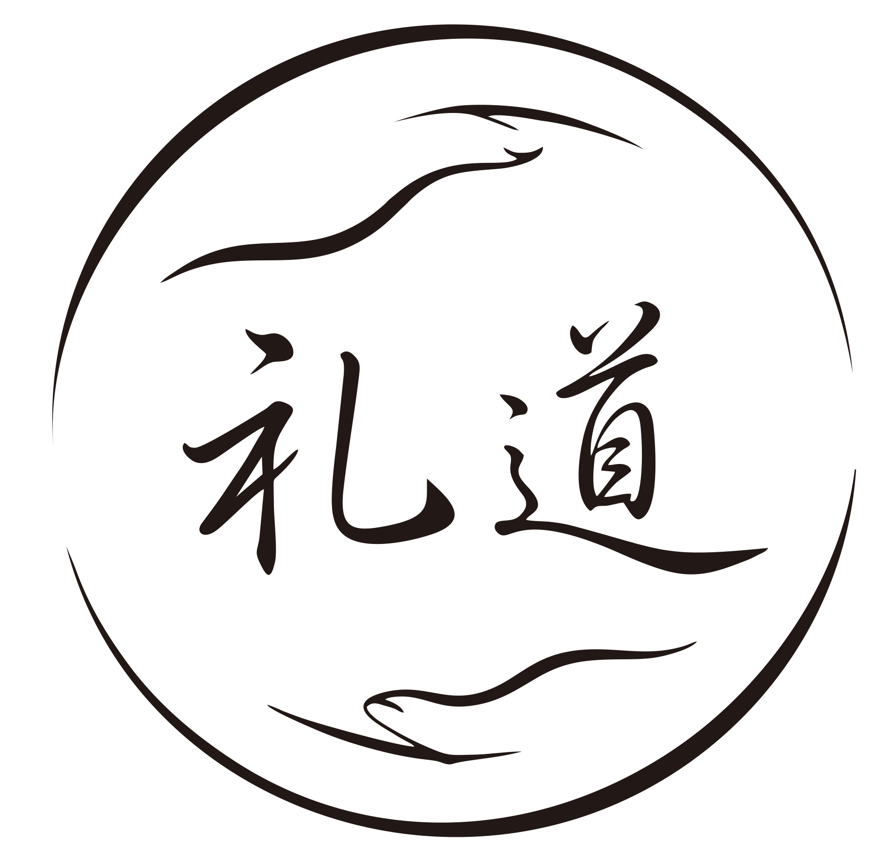 礼道